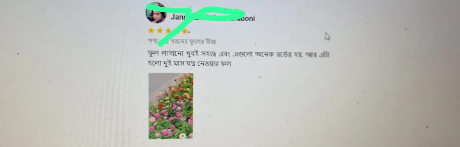 WhatsApp Image 2025-09-12 at 11.24.45 AM (1)