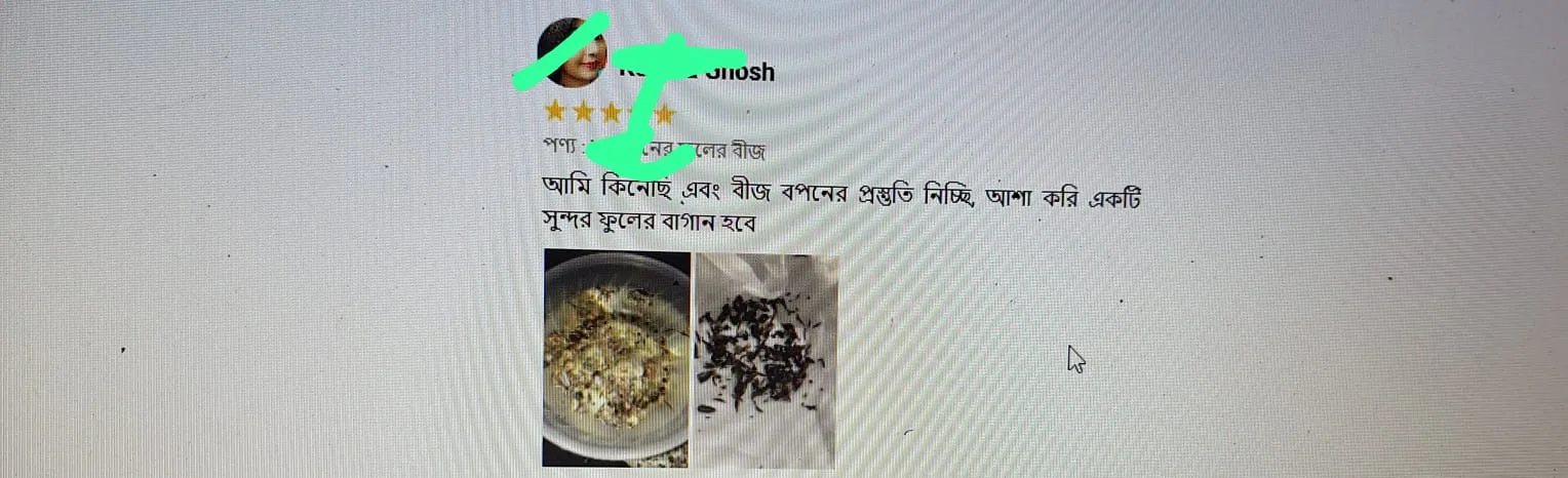 WhatsApp Image 2025-09-12 at 11.24.45 AM (2)